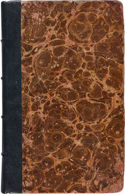 Витт Хр. О распознавании и лечении геморроя или почечуя и других в тесной связи с ним состоящих болезней. СПб., 1819.